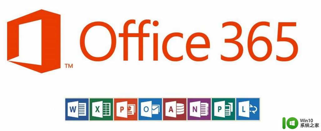 office365激活码2023最新 microsoft office 365激活密钥免费永久版