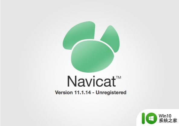 navicat激活码万能最新2023_navicat永久许可证密钥免费未过期