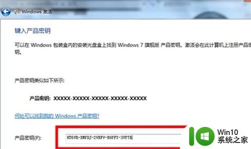 win7专业版激活密钥永久激活码2023_Windows7专业版序列号最新免费