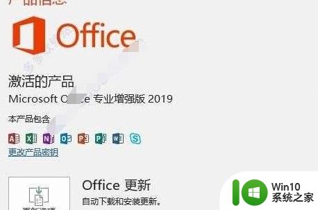 office激活密钥永久码2023 最新不过期office各版本产品密钥序列号大全