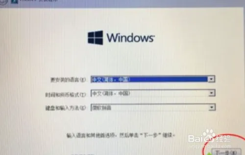 mac笔记本安装windows系统的方法_mac笔记本怎么装windows系统