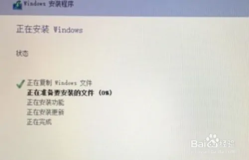 mac笔记本安装windows系统的方法_mac笔记本怎么装windows系统