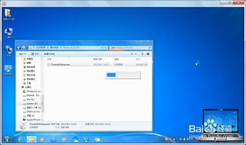 win7怎么安装itunes_win7安装itunes的教程