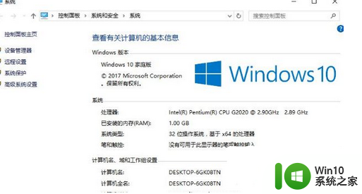 windows10家庭中文版激活密钥2023最新 win10家庭版中文永久激活码长期有效