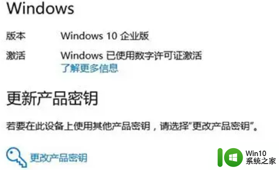 windows10专业版产品密钥2023_永久激活win10专业版密钥最新有效