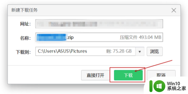 win7怎么下载游戏_win7下载游戏的方法