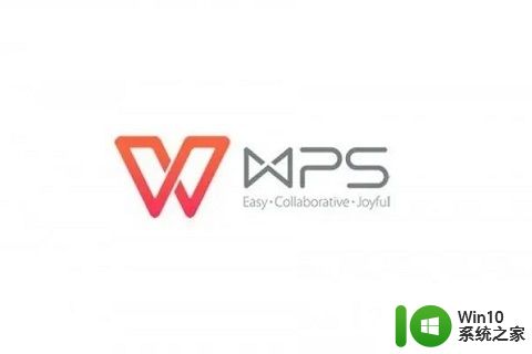 wps专业版序列号永久激活2023 wps专业版激活码密钥免费可用