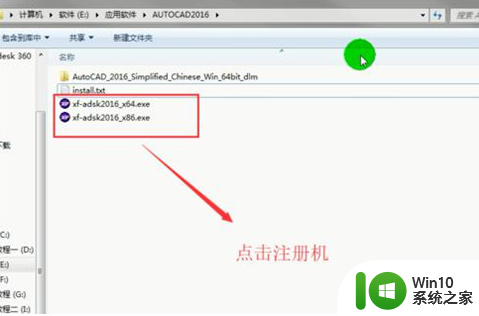 autocad2016永久激活码免费_2023最齐全cad序列号和密钥2016永久