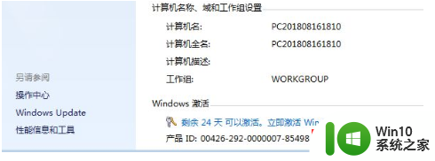 windows7密钥激活码免费2023_官方windows7产品密钥序列号神key大全
