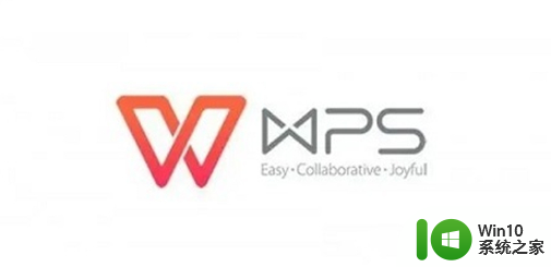 wps专业版序列号永久激活码2023 wps专业版激活密钥免费大全