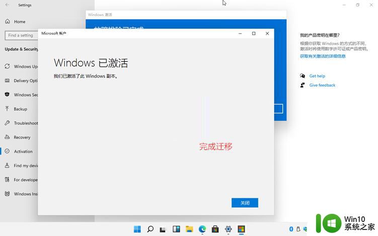 windows11永久激活方法_2023win11系统永久激活码密钥神key最新