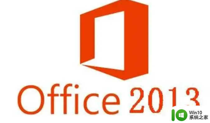 office2013激活密钥码最新 2023年office2013密钥序列号长期有效
