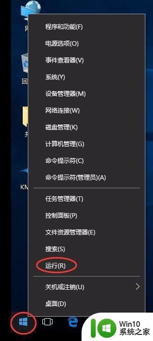 win7访问win10需要账户密码的解决方法_win7访问win10要输入密码怎么办