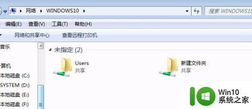 win7访问win10需要账户密码的解决方法_win7访问win10要输入密码怎么办