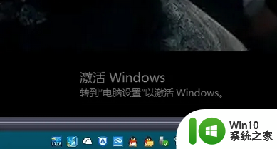 电脑显示激活windows转到设置怎么解决