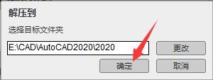 中望cad2020激活码序列号最新_2023中望cad2020永久激活码长期有效