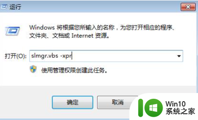 windows7专业版激活产品密钥免费2023_win7专业版永久激活码最新