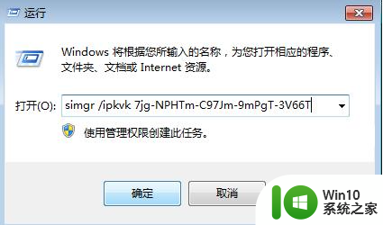 windows7专业版激活产品密钥免费2023_win7专业版永久激活码最新