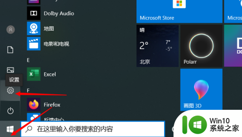 win10pin不可用的解决方法_win10登陆时pin不可用怎么办