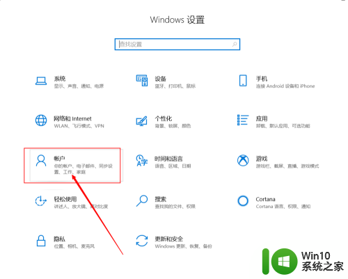 win10pin不可用的解决方法_win10登陆时pin不可用怎么办