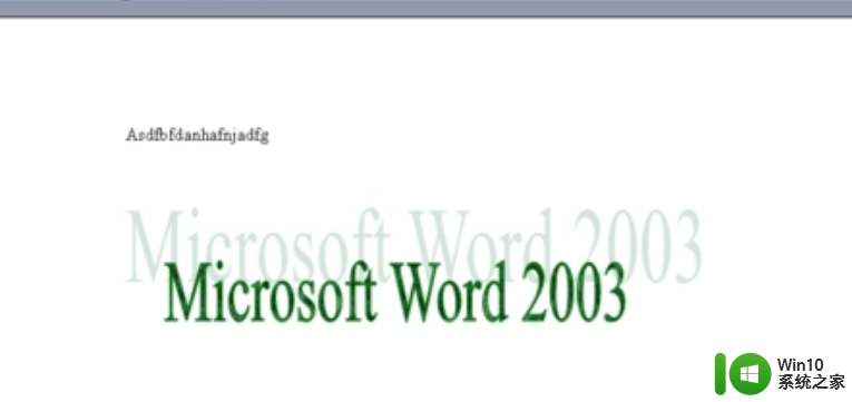 microsoftword2003密钥激活码2023_最新word2003产品密钥序列号可用