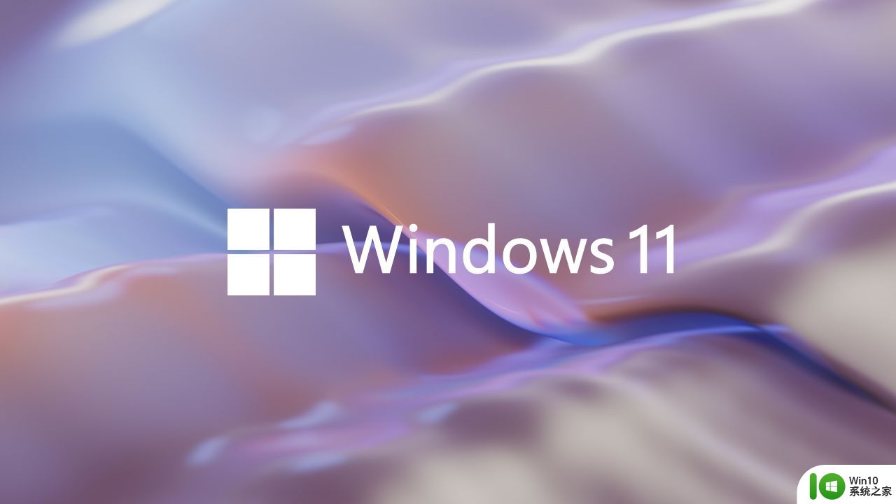 win11窗口布局的使用方法 win11如何使用窗口布局
