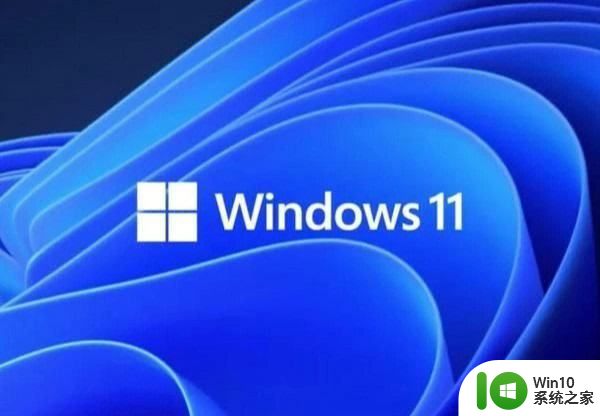 win11窗口布局的使用方法_win11如何使用窗口布局