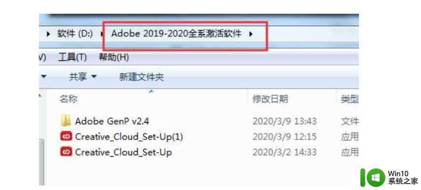 photoshop2023激活账户和序列号免费_photoshop激活码免费大全