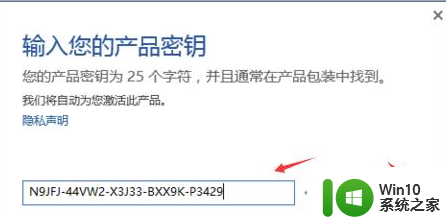 office2019怎么激活_office2019永久激活方法破解