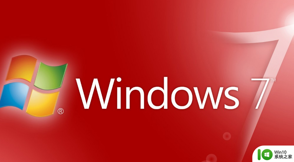 windows7旗舰版激活密钥永久版 windows7旗舰版产品密钥序列号大全