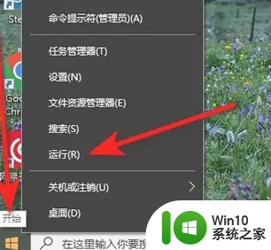 win10怎样查看永久激活_windows10查看是否永久激活的步骤