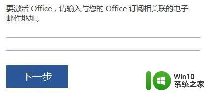 office2019家庭学生版激活码免费最新_2023office家庭学生版2019永久激活密钥