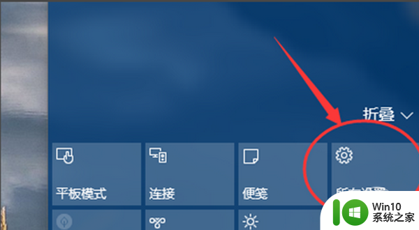 win10还原为win7系统的方法_win10怎么还原为win7系统