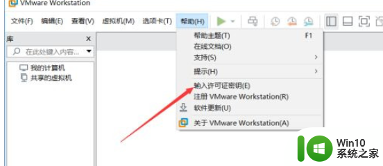 vmwareworkstation16pro许可证密钥免费可用 vmware虚拟机16pro密钥激活码