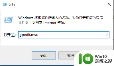 win10跳过密码进入系统的方法_win10怎么跳过开机密码