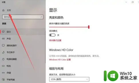 windows10许可证即将过期怎么激活_win10电脑显示windows许可证即将过期的激活步骤