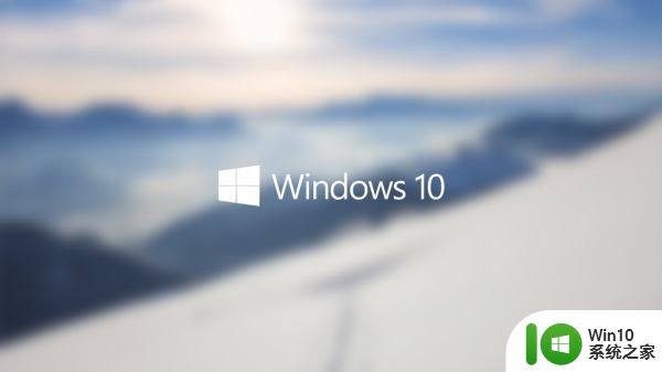 win10关闭锁屏界面的方法_win10怎么取消锁屏