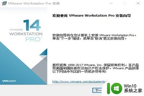 vmware14最新密钥激活码2023_vmware workstation14 密钥永久