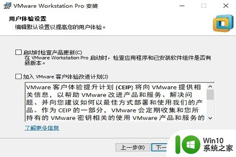 vmware14最新密钥激活码2023_vmware workstation14 密钥永久