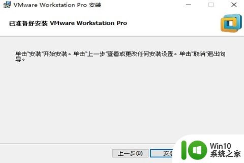 vmware14最新密钥激活码2023_vmware workstation14 密钥永久