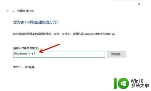 win10快速关机的具体方法_win10怎么快捷关机