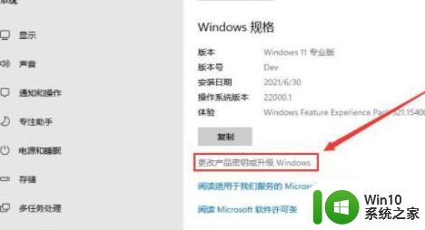 windows11专业版永久激活码可用_2023windows11免费永久激活密钥序列号大全