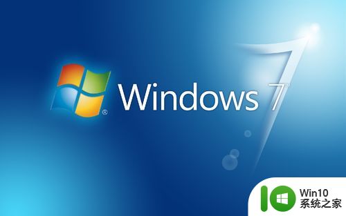win7升级win10系统的方法 如何将windows7升级至windows10