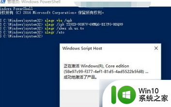 正版win10家庭版密钥免费永久激活码_2023win10家庭版产品密钥最新