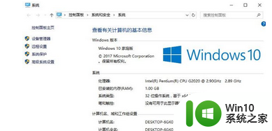 正版win10家庭版密钥免费永久激活码_2023win10家庭版产品密钥最新