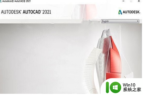 cad序列号和密钥2021最新免费_autodesk autocad 2021激活码2023大全