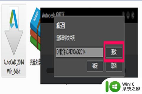 autocad2014永久激活码16个 cad2014密钥和序列号免费最新2023