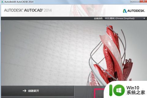 autocad2014永久激活码16个_cad2014密钥和序列号免费最新2023