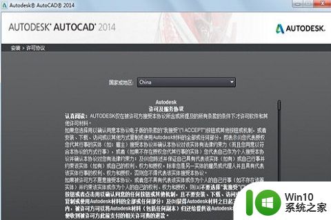 autocad2014永久激活码16个_cad2014密钥和序列号免费最新2023