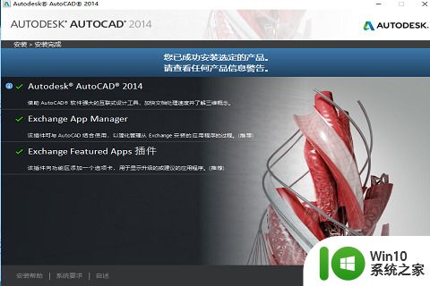 autocad2014永久激活码16个_cad2014密钥和序列号免费最新2023